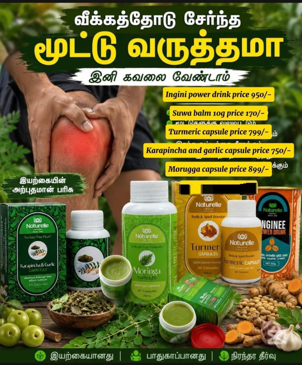 CHOICE OF PUTTALAM 